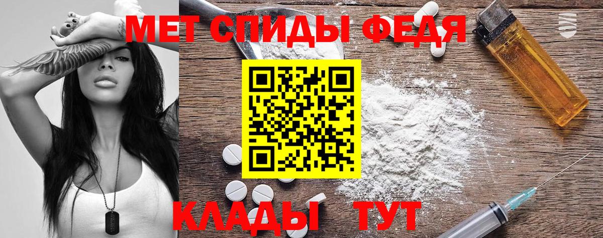 Евпатория  АМФЕТАМИН  Вход с VPN  Амфетамин 97% 