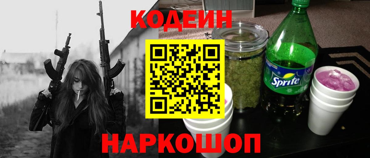  COCAIN Евпатория