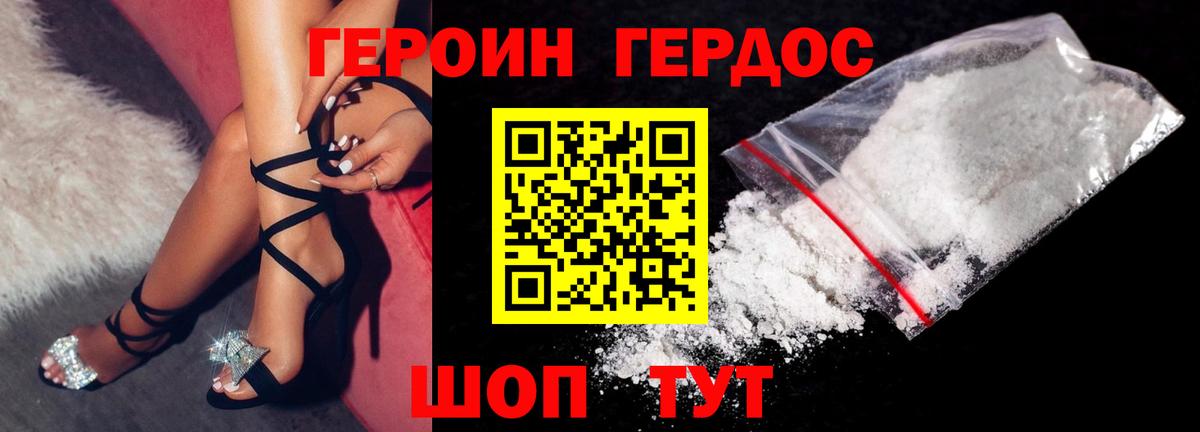 ГАШ  КОКАИН  LSD-25  Вход с VPN  Евпатория  Мефедрон   МЕТАДОН  МАРИХУАНА 