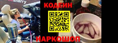 прущие грибы Рязань