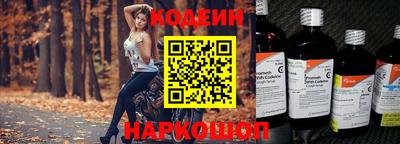 кокаин колумбия Рыбинск