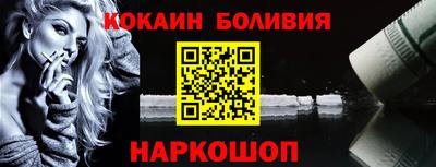 мяу мяу кристалл Севастополь