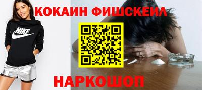 кокаин колумбия Рыбинск