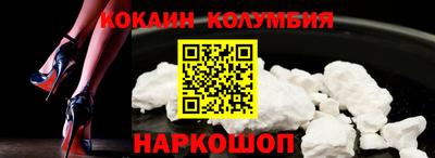 альфа пвп Северобайкальск