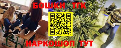 мяу мяу кристалл Севастополь
