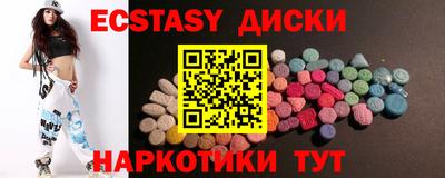 прущие грибы Рязань