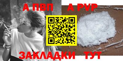 jwh Рузаевка