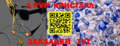jwh Рузаевка