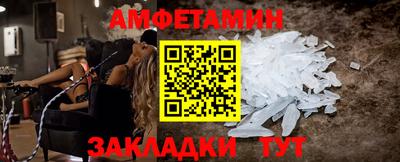 прущие грибы Рязань