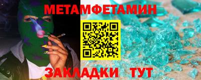 мяу мяу кристалл Севастополь
