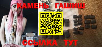 прущие грибы Рязань
