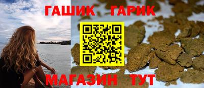 мяу мяу кристалл Севастополь