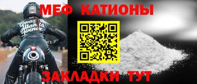 альфа пвп Северобайкальск