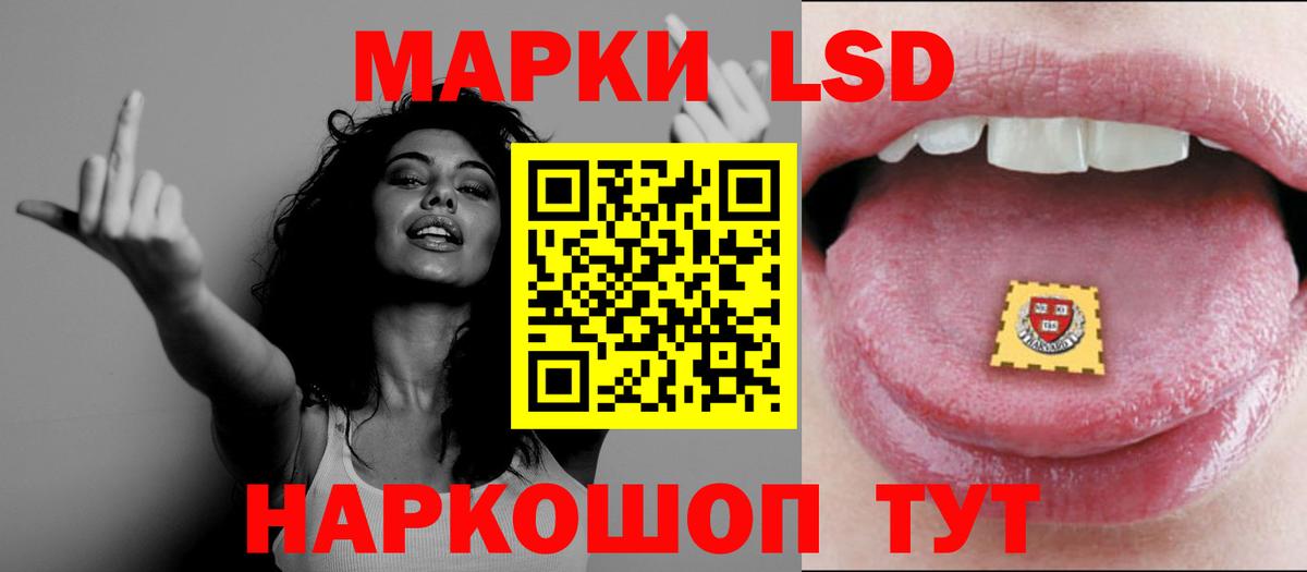 Евпатория  LSD-25 экстази кислота  ЛСД экстази ecstasy  Вход с VPN 
