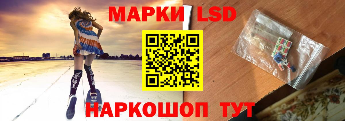 ЛСД экстази ecstasy Евпатория