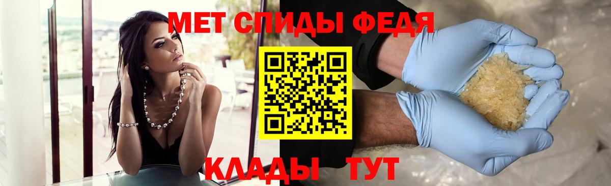 Евпатория  Первитин витя  Вход с VPN 
