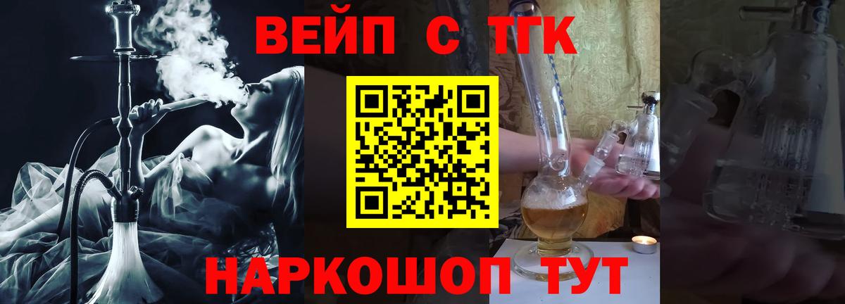ТГК Wax  Вход с VPN  omg ТОР  Евпатория 