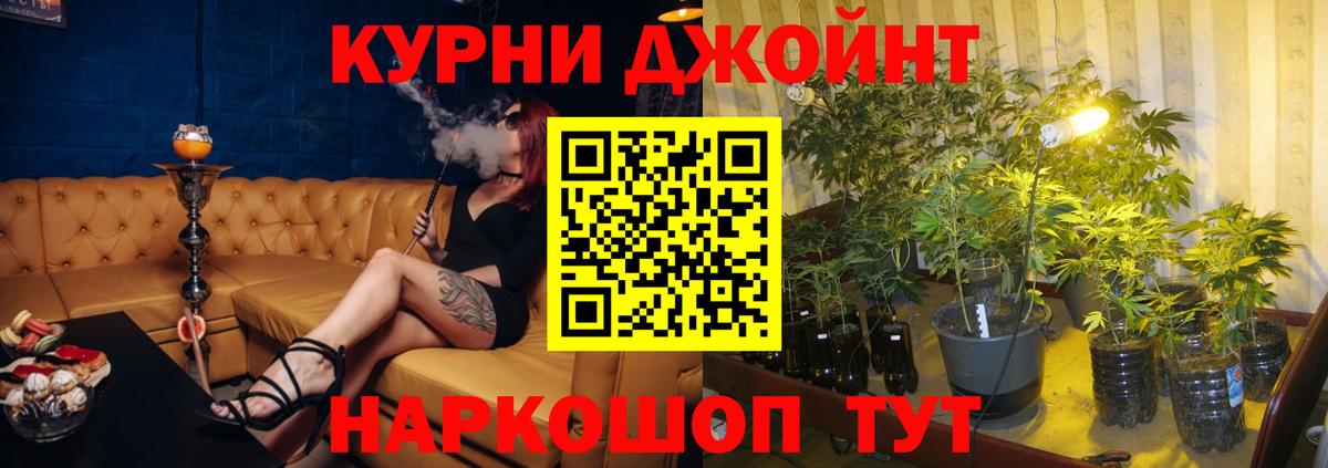 Евпатория  Шишки марихуана MAZAR  Вход с VPN  Конопля SATIVA & INDICA  Бошки Шишки гибрид  Канабис семена 